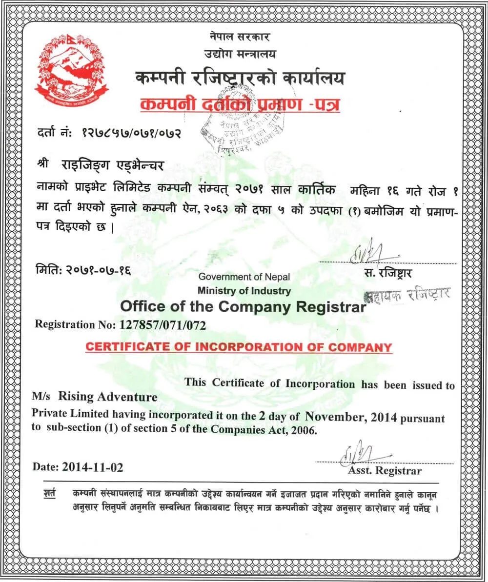 Certificate of Incorporation of Company