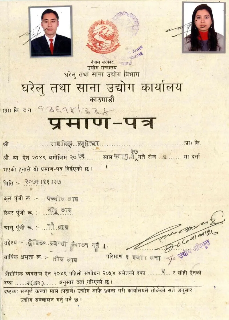 Certificate from Department of Cottage & Small Industries